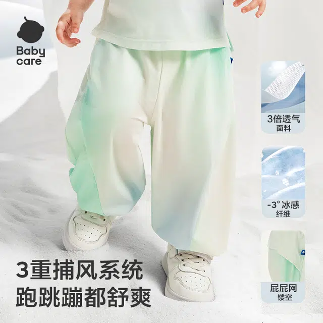 BABY CARE