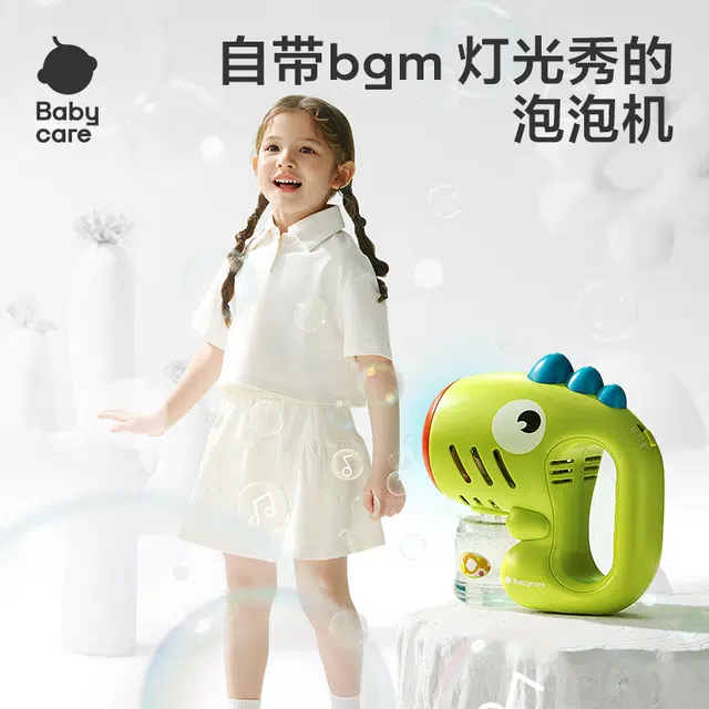 BABY CARE