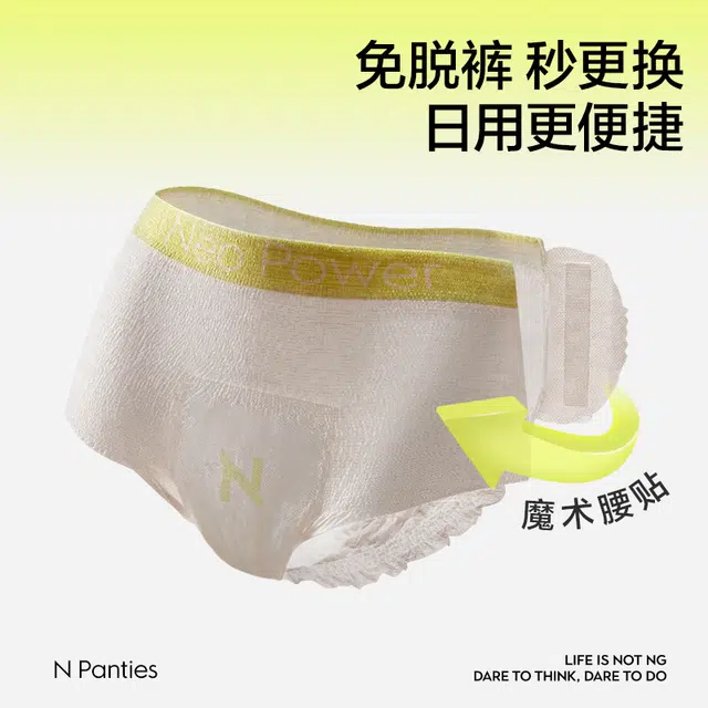 N