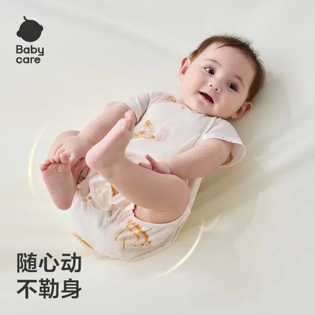 BABY CARE