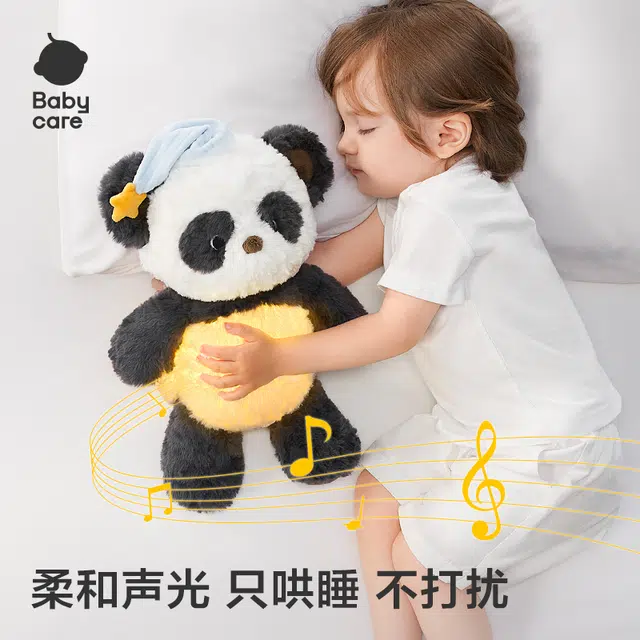 Babycare 30cm
