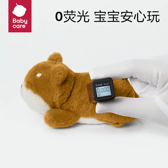 BABY CARE 7cm