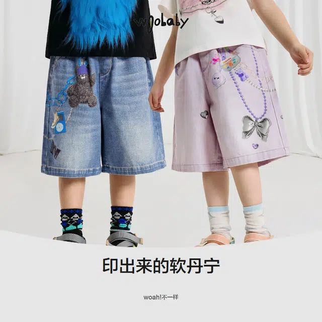 Woobaby 25