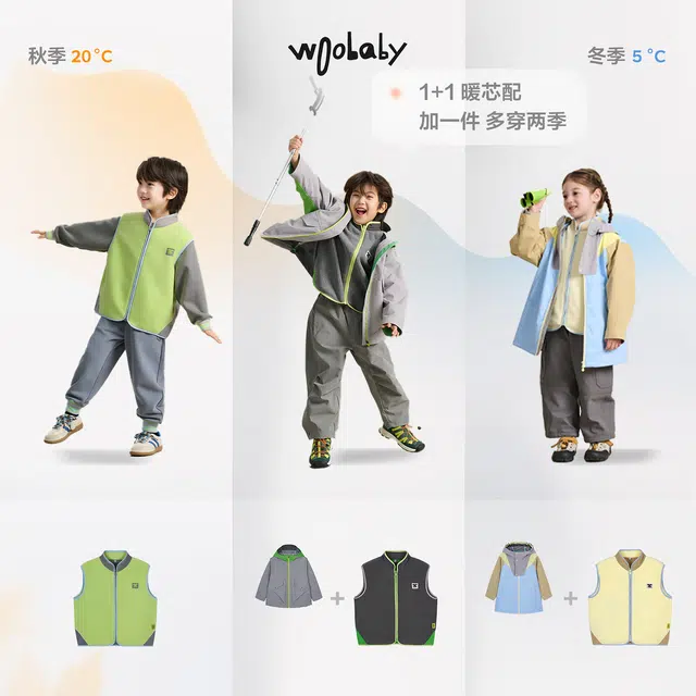 Woobaby 25