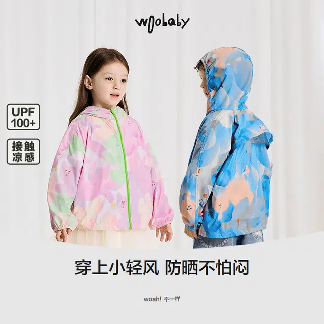 Woobaby UPF100+