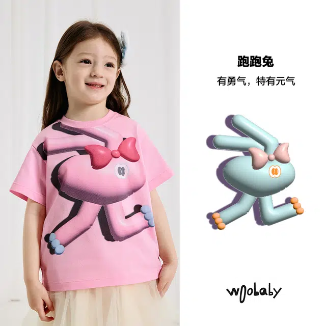 WoobabyT