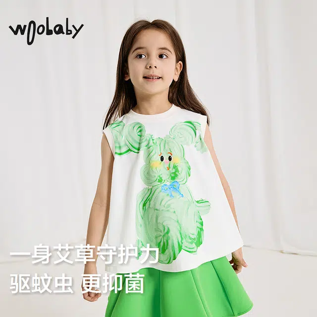 Woobaby