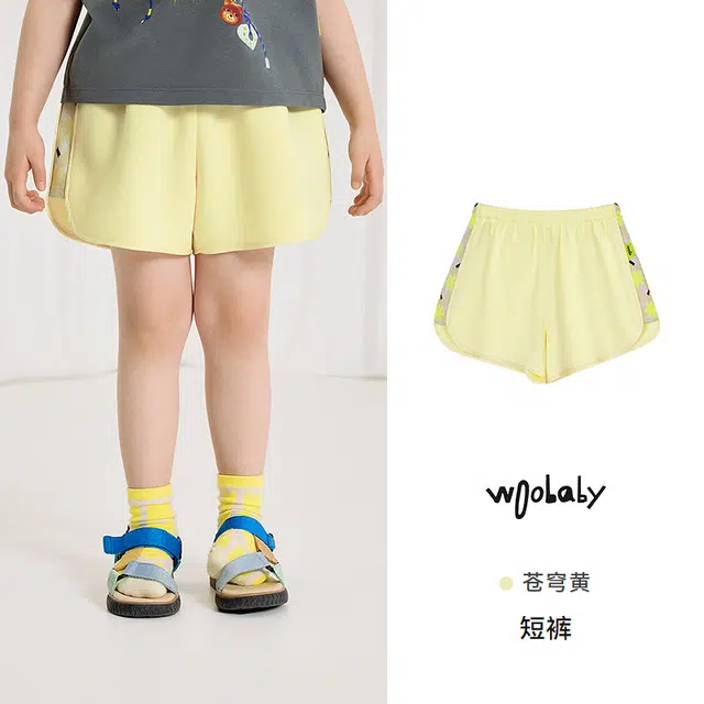 Woobaby