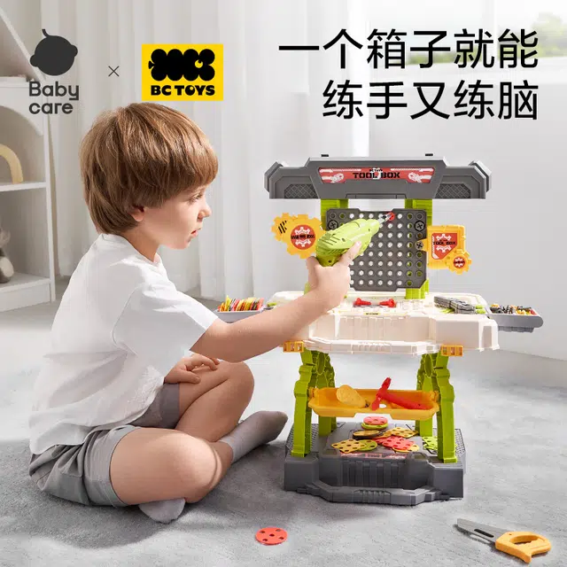 BABY CARE