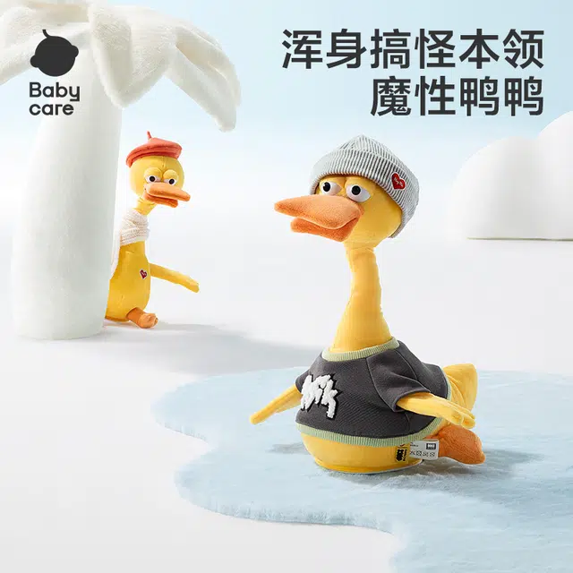 Babycare 3.0
