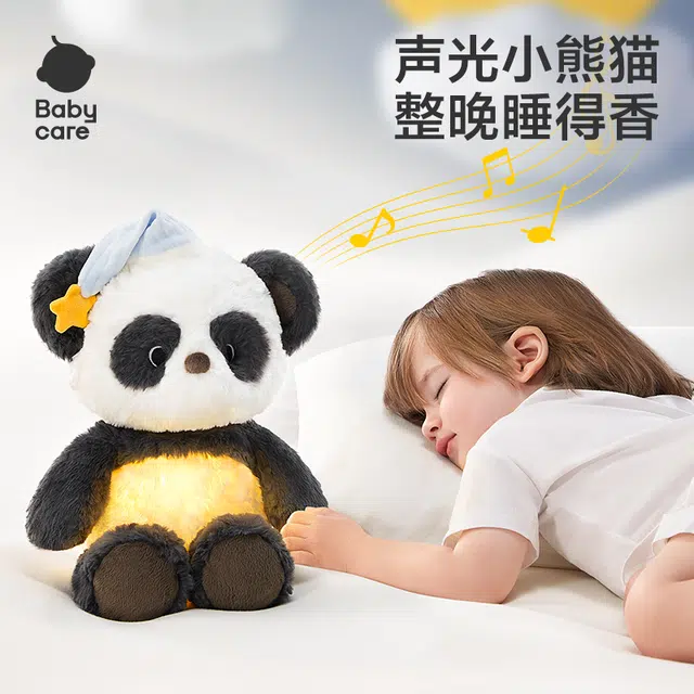 Babycare 30cm