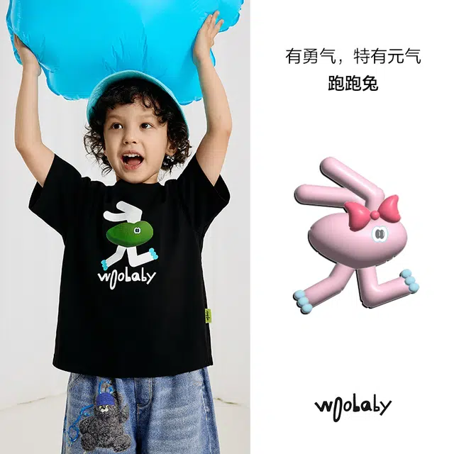 WoobabyT