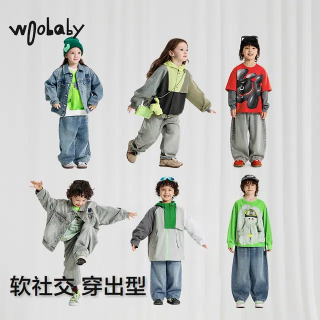 Woobaby