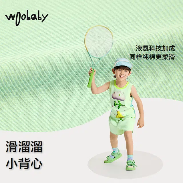 Woobaby