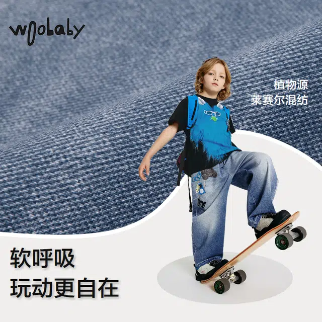 Woobaby