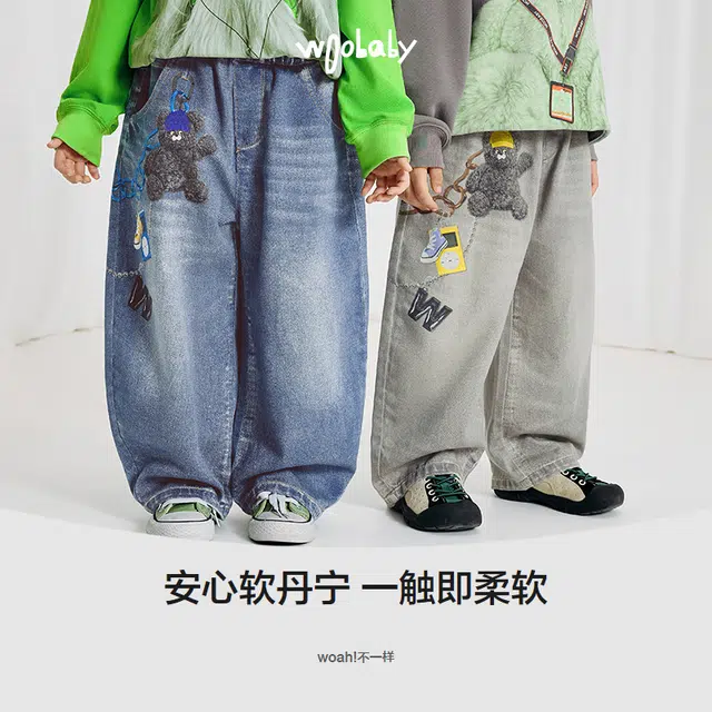 Woobaby