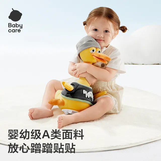 Babycare 3.0