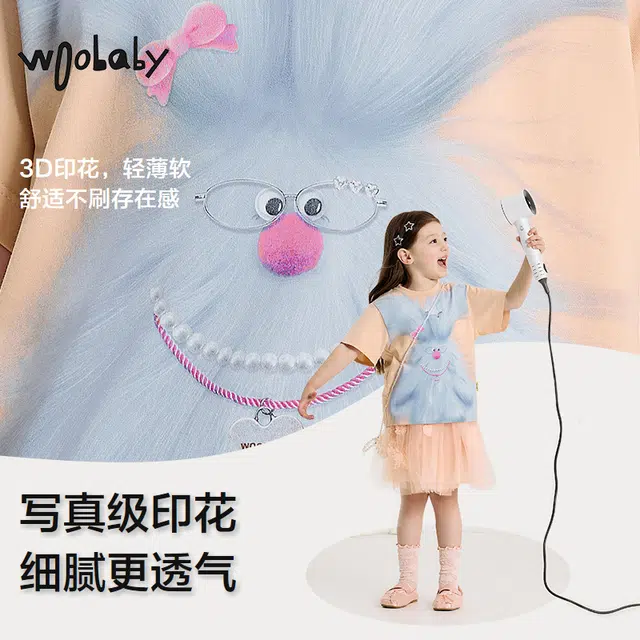 WoobabyT