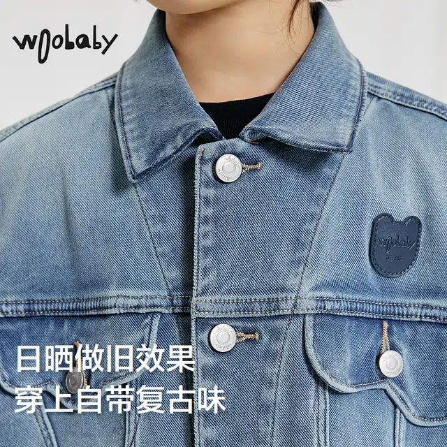 Woobaby SS25