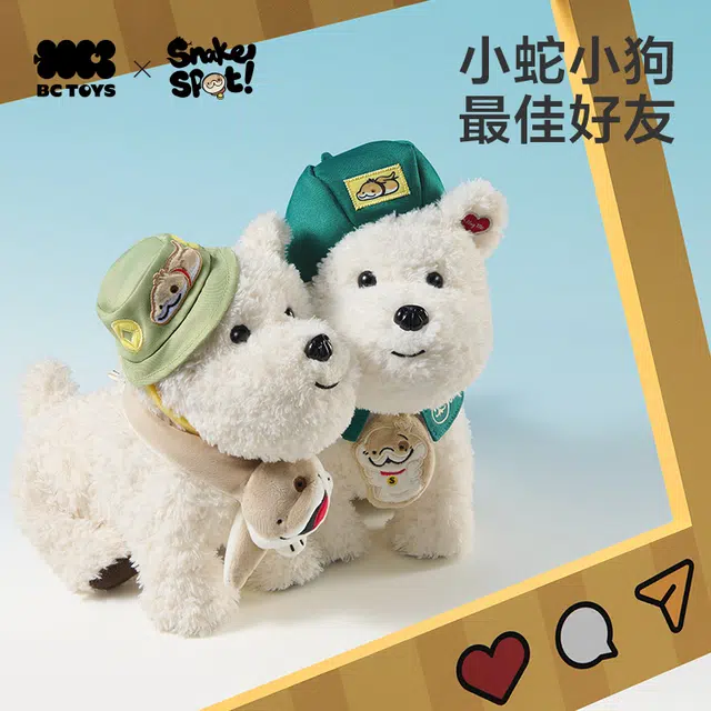 Babycare 23cm