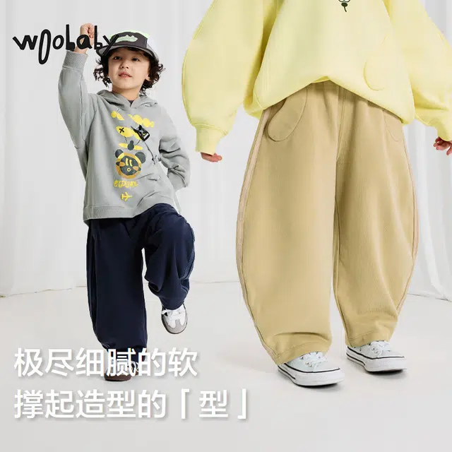 Woobaby