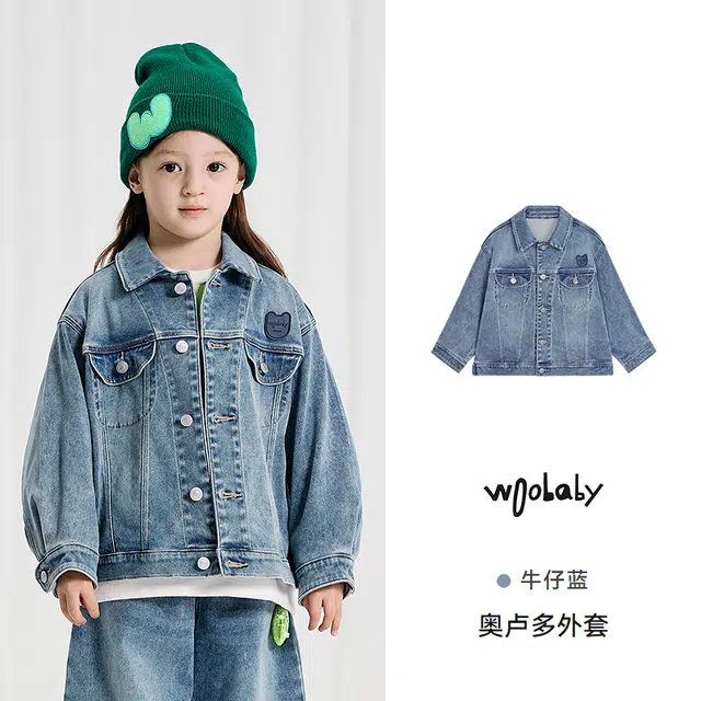 Woobaby SS25