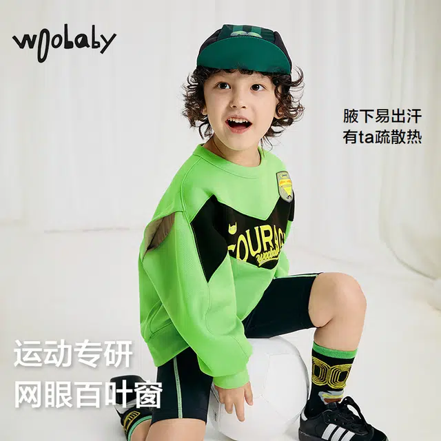 Woobaby