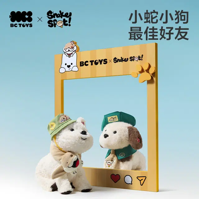 Babycare 23cm