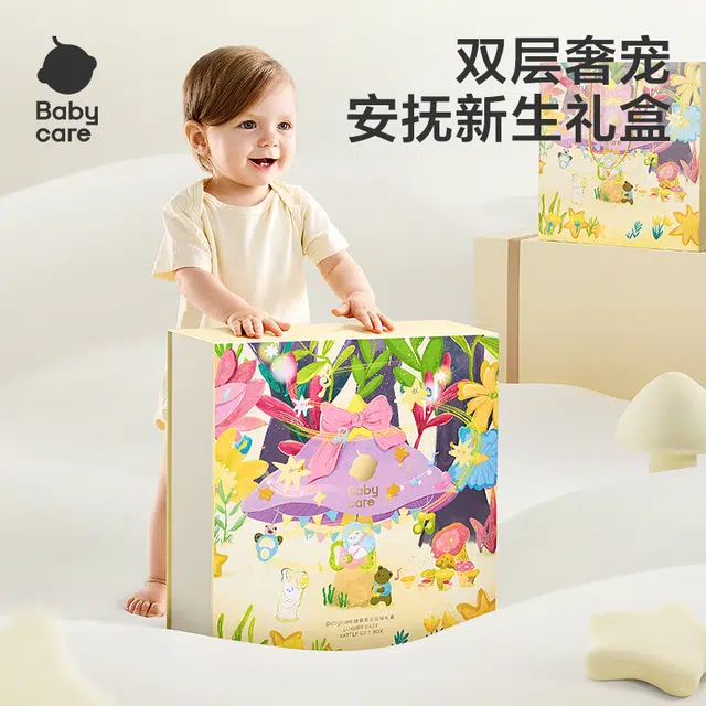 Babycare