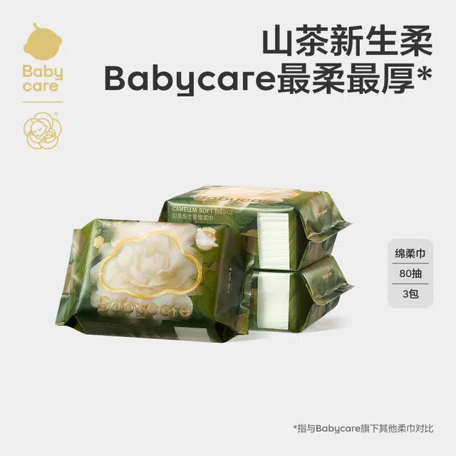 BABY CARE 80*3
