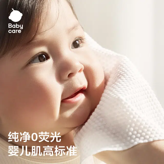 BABY CARE 8