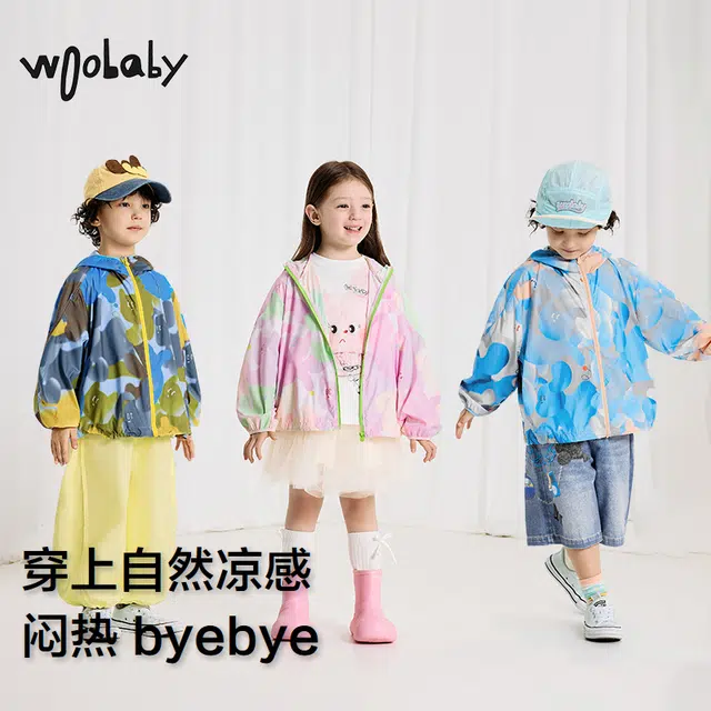 Woobaby UPF100+