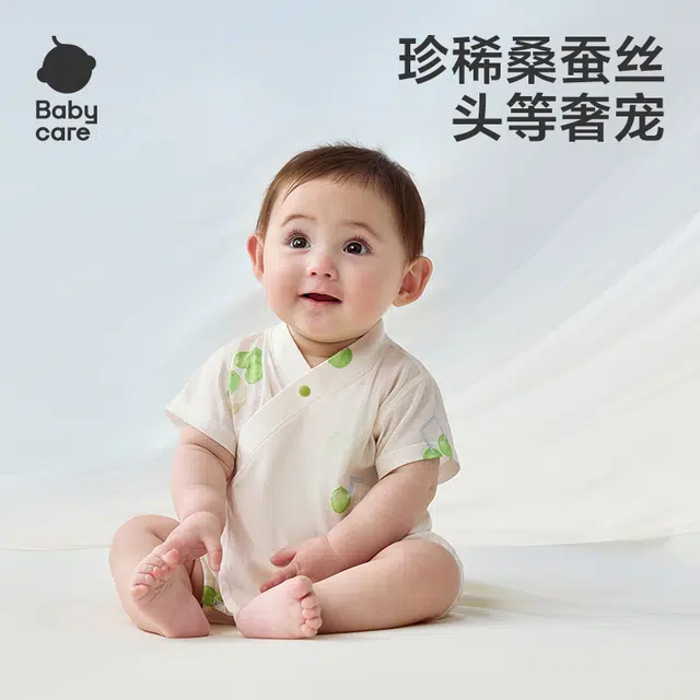 BABY CARE