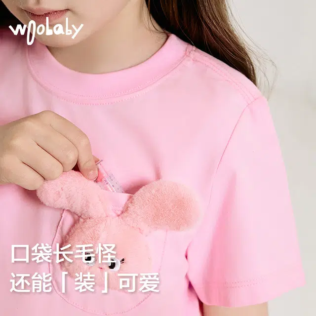 WoobabyT SS25