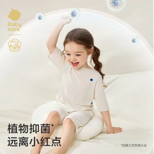 Babycare