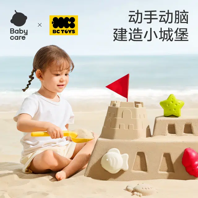 BABY CARE