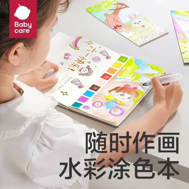 BABY CARE