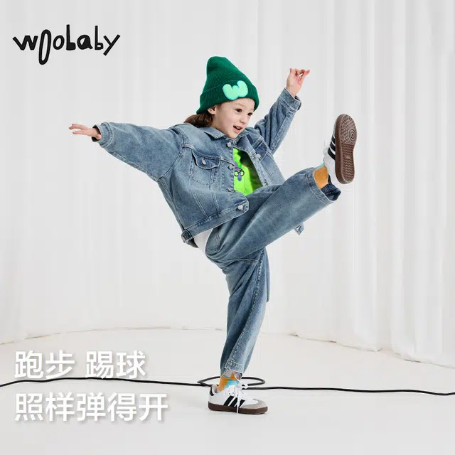 Woobaby