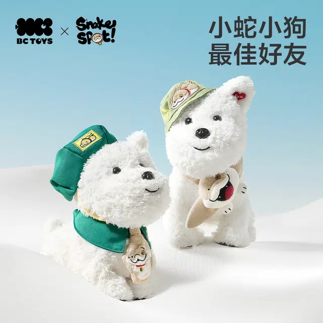 Babycare 23cm
