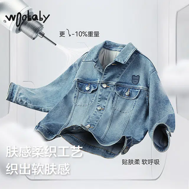 Woobaby SS25