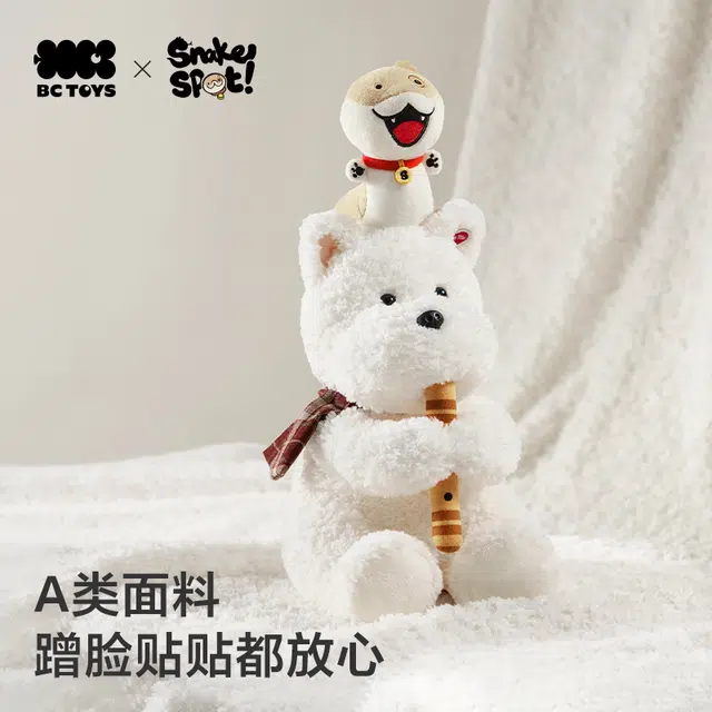 Babycare BC TOYS 34cm