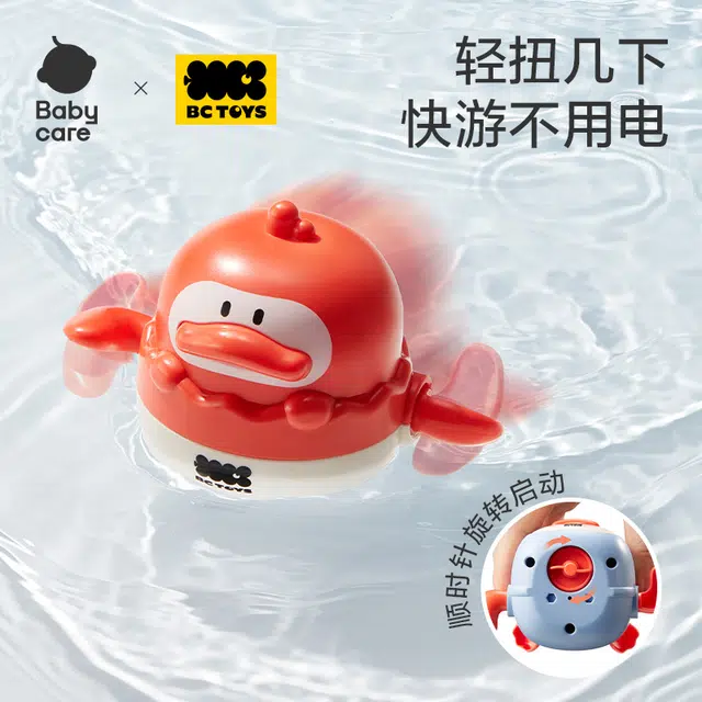 BABY CARE
