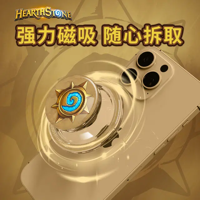 Blizzard IP
