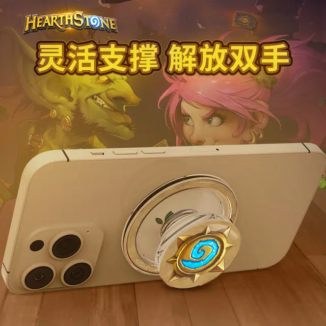 Blizzard IP