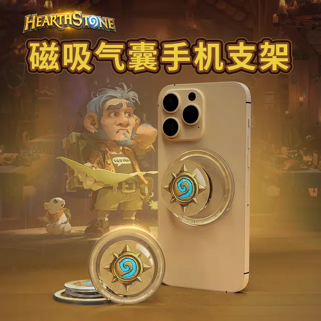 Blizzard IP