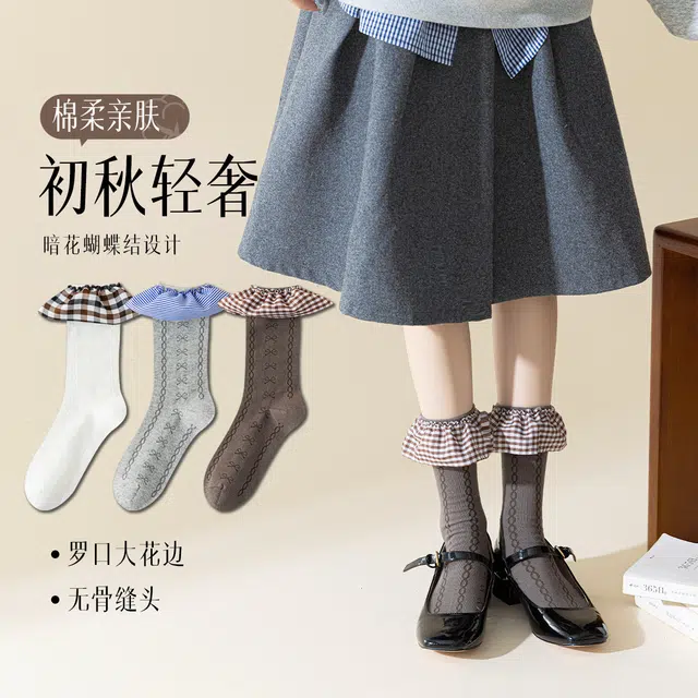 August JK 3