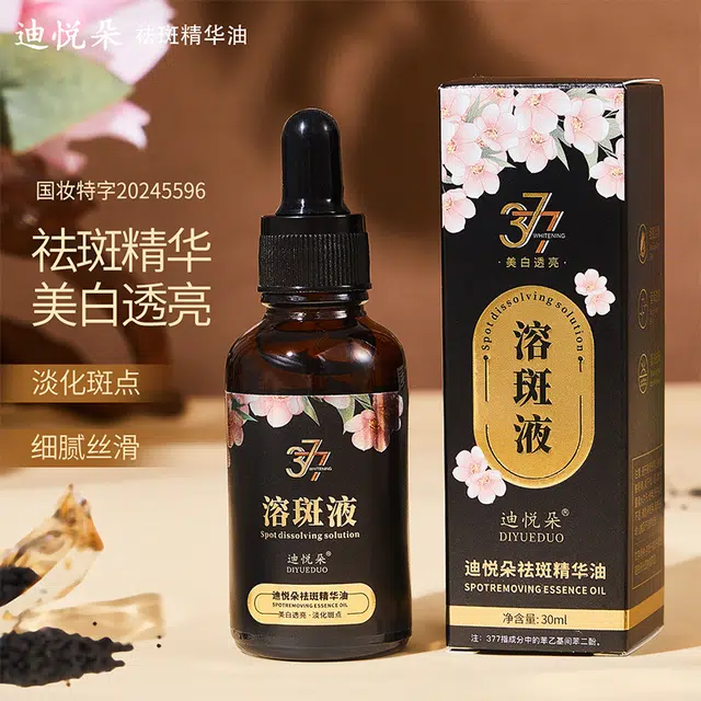 30ml