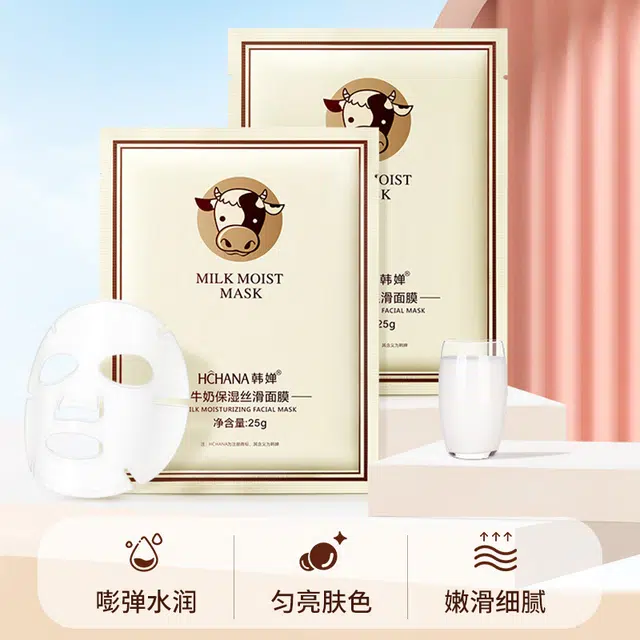 韩婵 牛奶亮皙滋养滑肌嫩肤面膜 滋润保湿