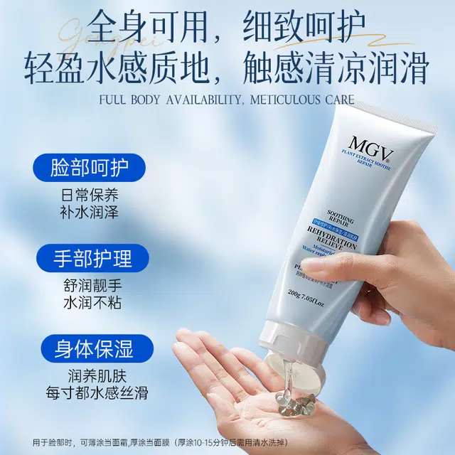 韩婵 柔润保湿清透防晒霜补水凝露护肤套装 水感高倍防水防汗防紫外线修护滋润 维稳保湿