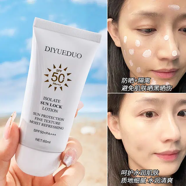 迪悦朵 轻盈高倍防晒 保湿 油皮干皮敏感肌混合型肤质
